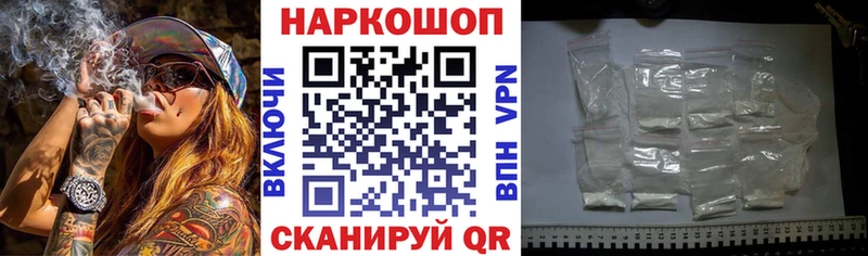 Где продают наркотики Смоленск ГАШИШ СОЛЬ Псилоцибиновые грибы МАРИХУАНА Меф