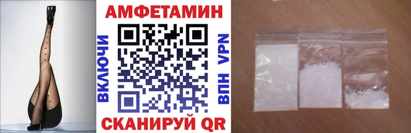 Амфетамин Premium Смоленск