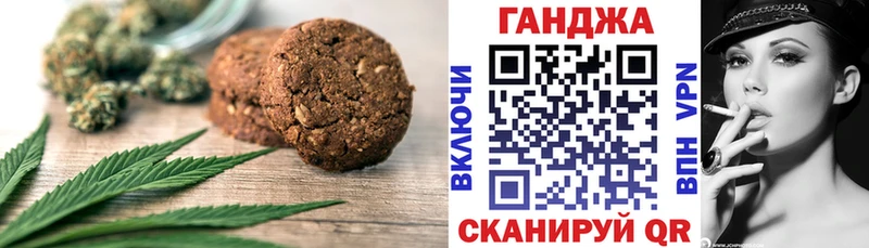 Еда ТГК конопля  ОМГ ОМГ ONION  Смоленск 