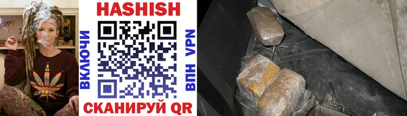 мориарти формула наркошоп Смоленск Гашиш индика сатива