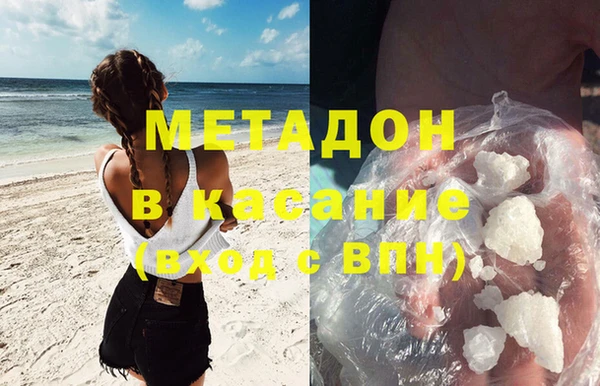 герыч Лихославль