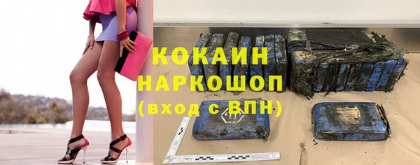 соль курить ск Абинск