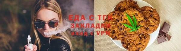 соль курить ск Лиски