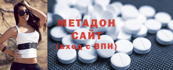 альфа пвп Абдулино