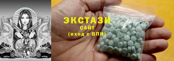 первитин Куйбышев