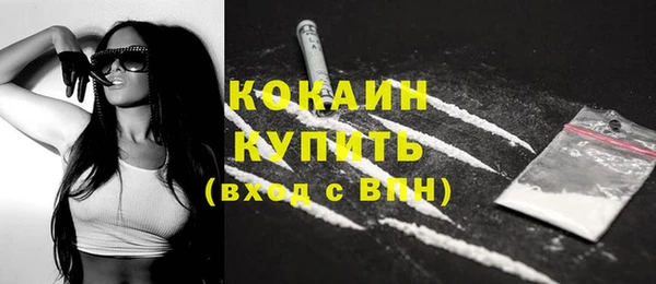 соль курить ск Абинск