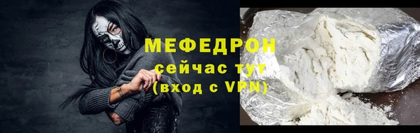 СК Абаза