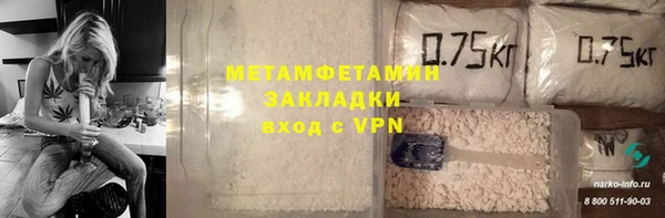 герыч Лихославль