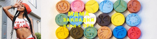 соль курить ск Абинск