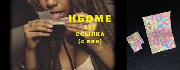 герыч Лихославль