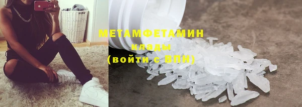 соль курить ск Лиски