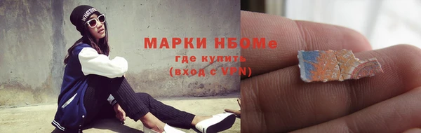 соль курить ск Абинск