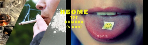 СК Абаза