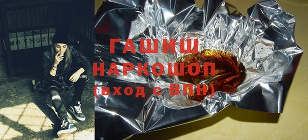 соль курить ск Абинск