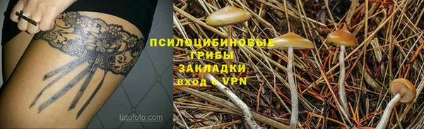 соль курить ск Абинск