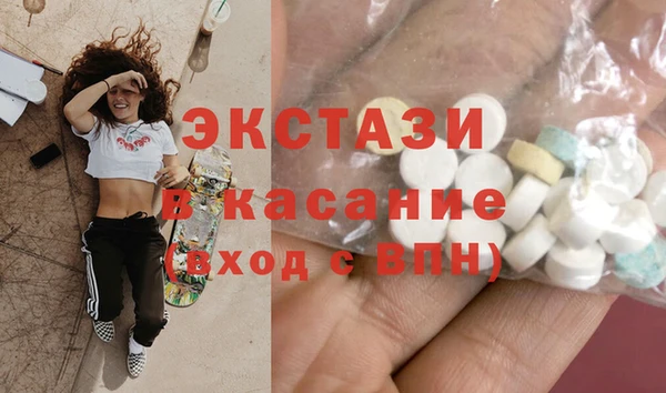 соль курить ск Абинск