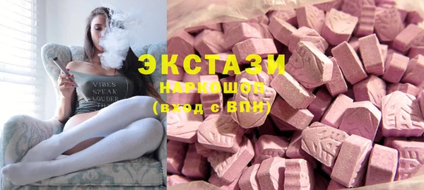 соль курить ск Абинск