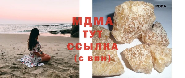 альфа пвп Абдулино