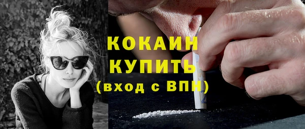 кристаллы Лагань