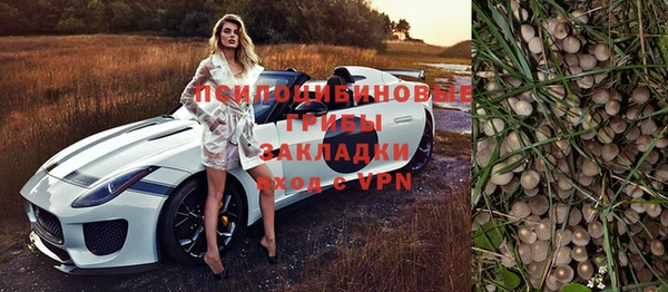 марки nbome Липки