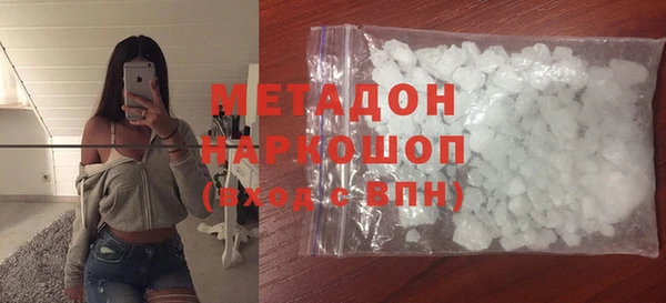 альфа пвп Абдулино