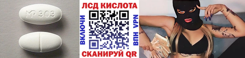 Лсд 25 экстази ecstasy  цены   Смоленск 