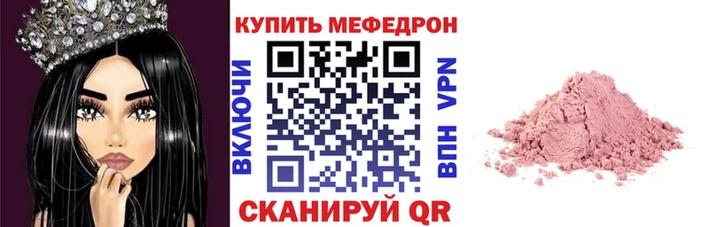 блэк спрут как войти  Смоленск  Меф кристаллы 