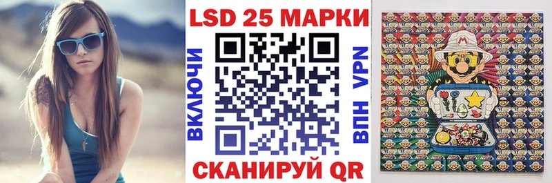 Марки NBOMe 1,5мг магазин наркотиков блэк спрут рабочий сайт Смоленск
