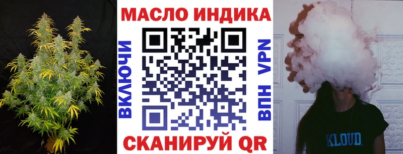 ТГК гашишное масло  наркотики  Смоленск 
