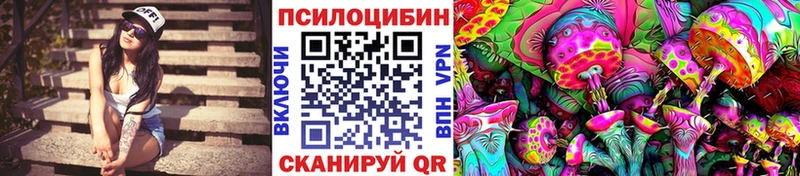 Псилоцибиновые грибы MAGIC MUSHROOMS Смоленск
